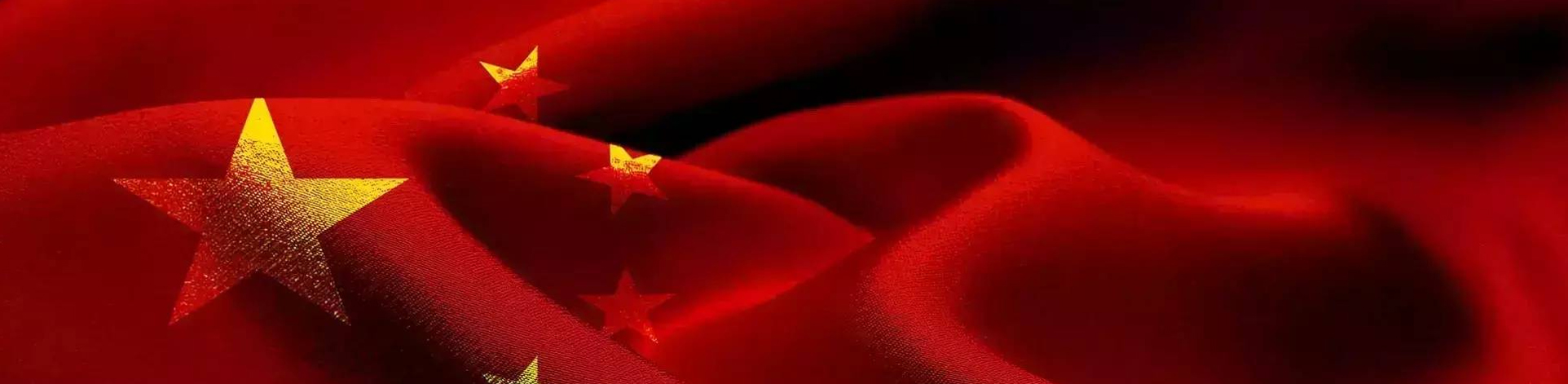 第五次全國經濟普查