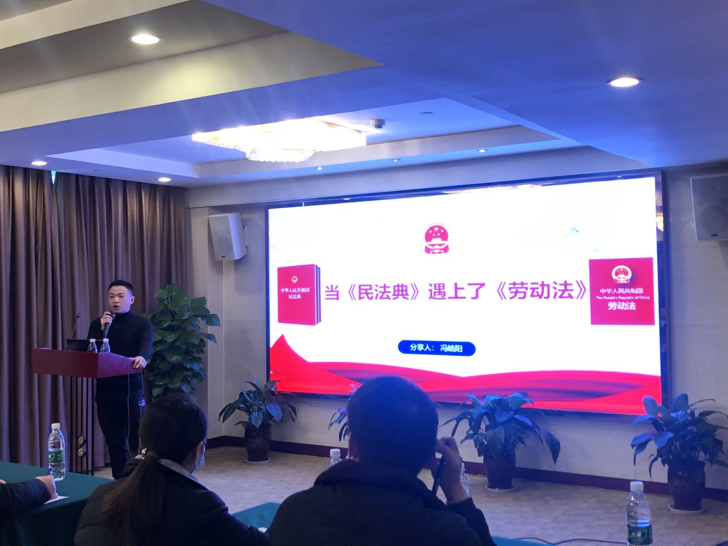 知律于心 守法于行——“綿投師者堂” 開展《當民法典遇上勞動法》專題培訓