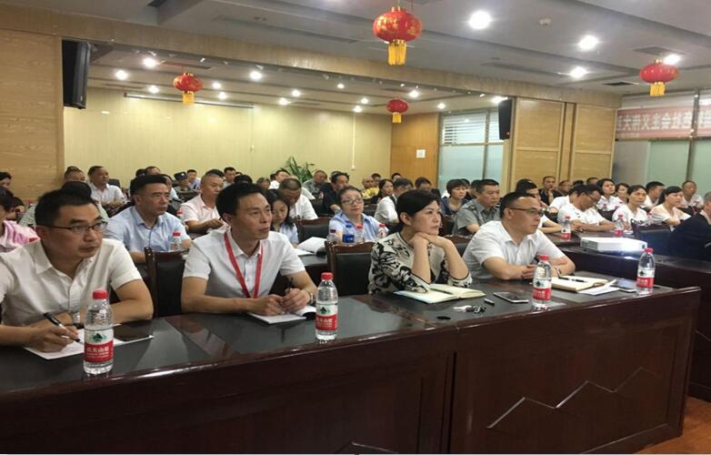 社保費率大變化,助力企業大發展——市人社局等到我司宣講社會保險費率降低政策