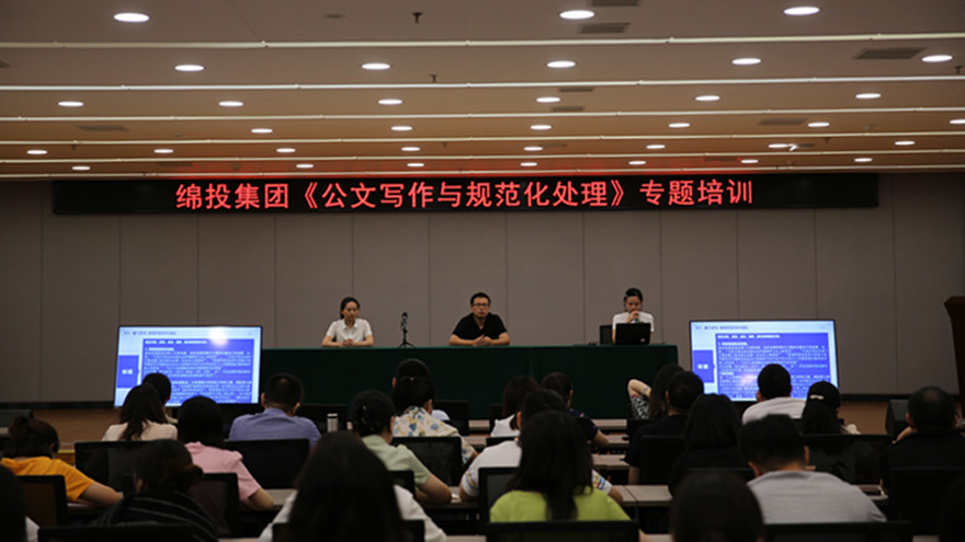 大會現場 大會現場