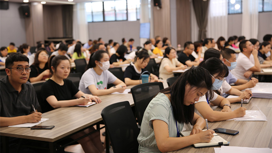 認真筆記 認真筆記