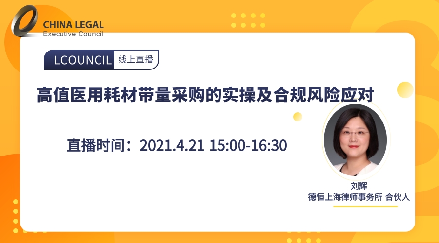 送課上門促交流,互學(xué)同研共成長——綿投集團開展“以案說法”培訓(xùn)