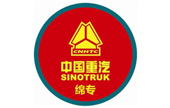 中國重汽集團綿陽專用汽車有限公司