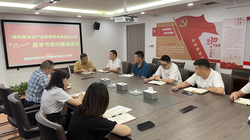 微信圖片_20220801134841 微信圖片_20220801134841