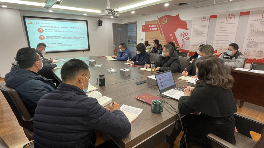 支部書記講微黨課，學習黨的二十大精神——解讀中國式現代化01