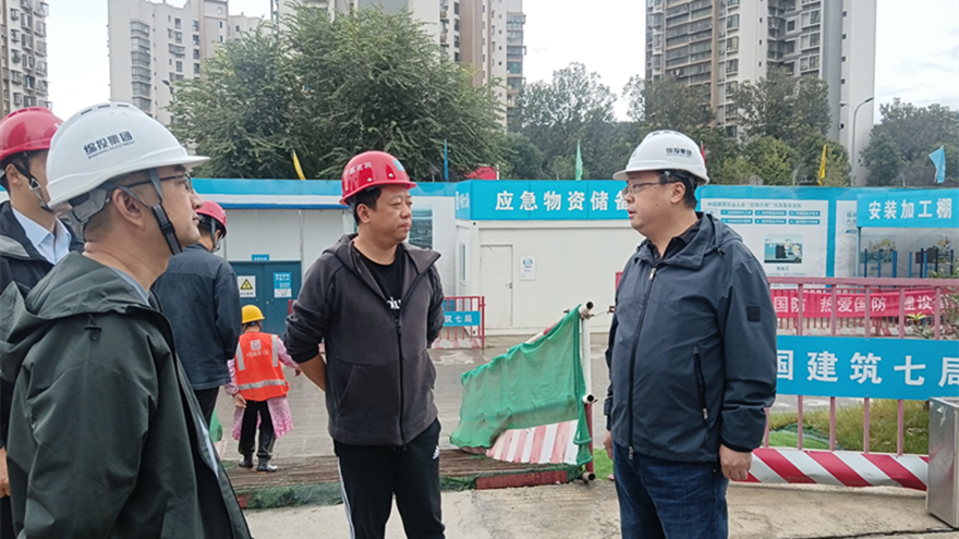 綿投集團現場檢查九華府(高端人才住房項目) 綿投集團現場檢查九華府(高端人才住房項目)