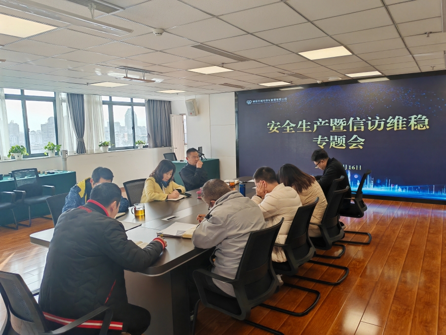 會議現場3_副本 會議現場3_副本