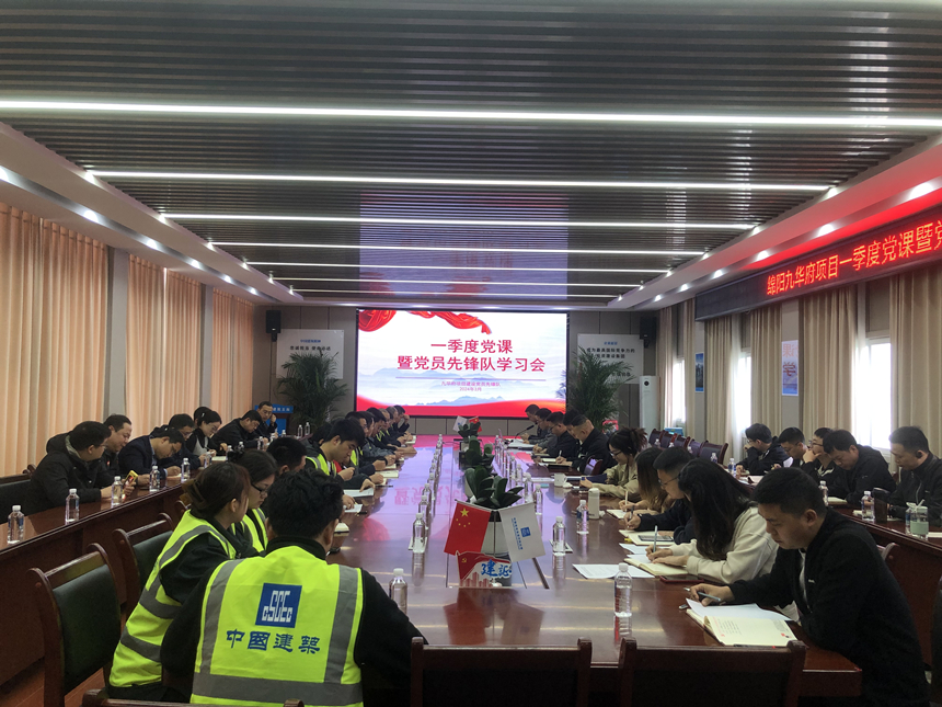 會議照片 會議照片