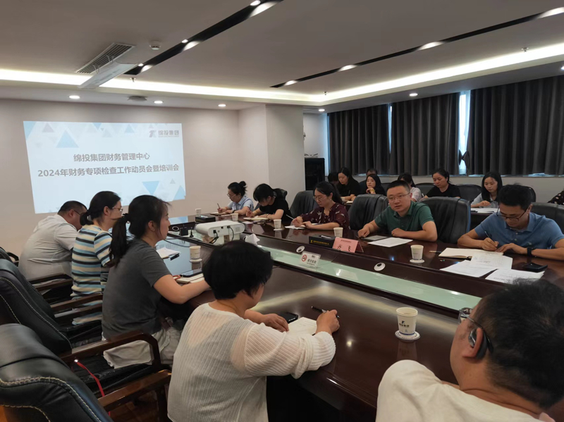 會議照片 會議照片