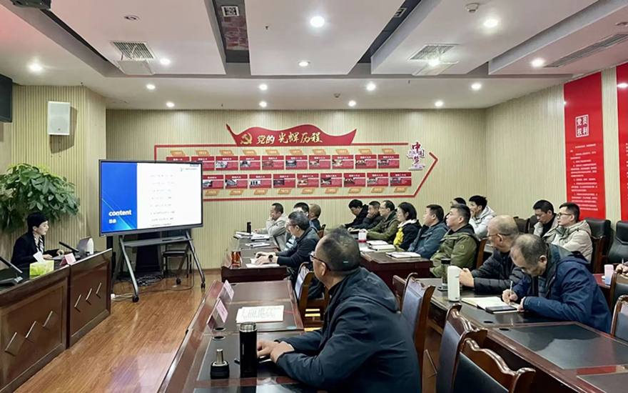 筑牢安全防線 壓實合規責任